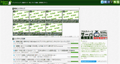 Desktop Screenshot of antennash.com